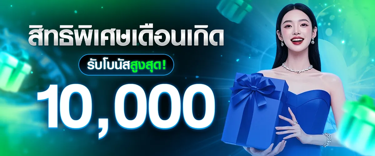 znova168 โปรโมชัน่